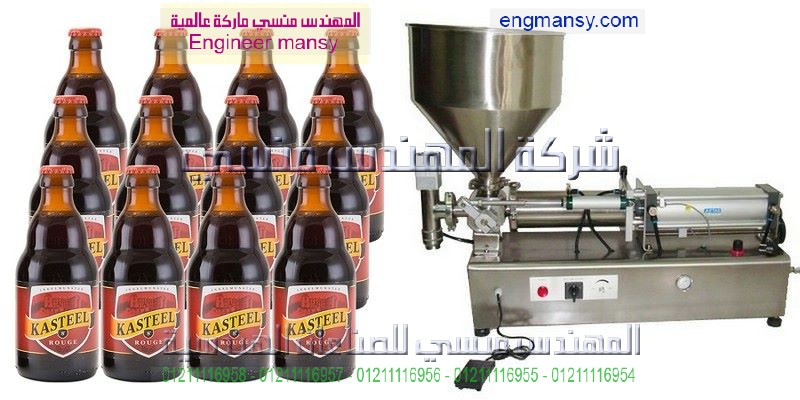 ماكينة تعبئة وتغليف سوائل في اكياس شامبو و عطر و لوليتا