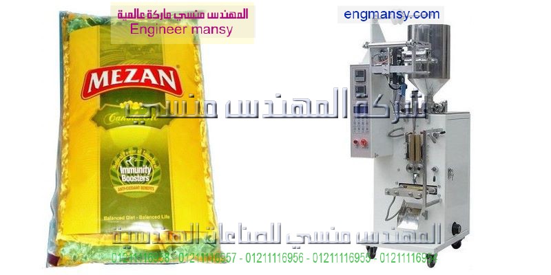 ماكينة تعبئة اللب والمكسرات وتعبئة اكياس الحمص مضاف عليها طابعة تاريخ