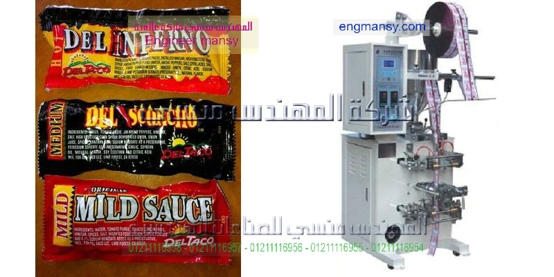 ماكينه تغليف زجاجات المياه المعدنيه