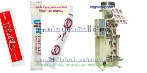 شركة المهندس منسى ماكينة تعبئة حبوب