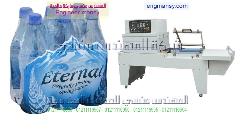 صناعة الات التعبئة والتغليف وخطوط الانتاج الغذائية