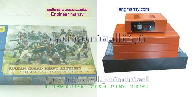 ماكينة تعبئة علب الصلصة صلصة كنزي