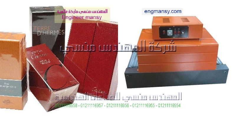 مكائن تعبئة العصائر