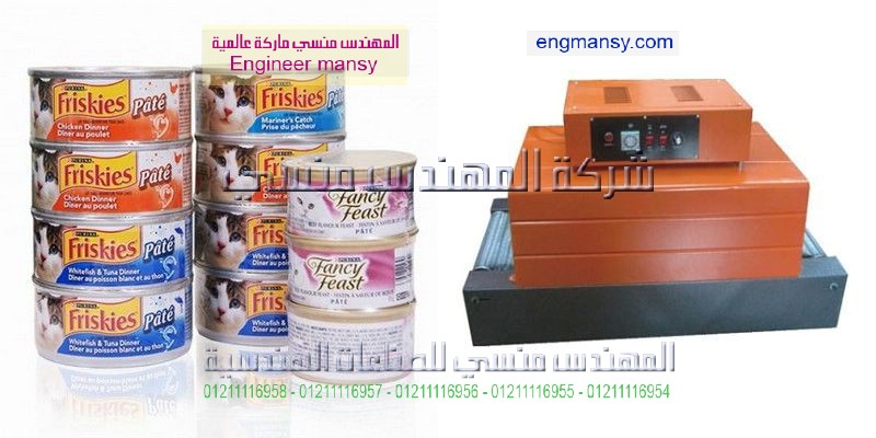 ماكينة تغليف المنتجات بالفاكيوم وتشكيل العلب البلاستيكية