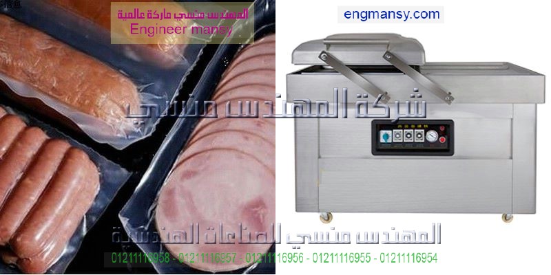 خط تعبئة البهارات بمواصفات اوروبية