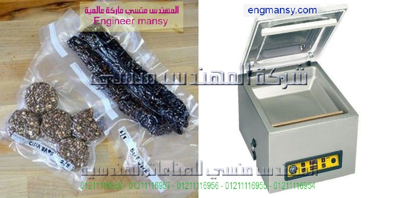 ماكينة تعبئة وتغليف كافة انواع السوائل في اكياس