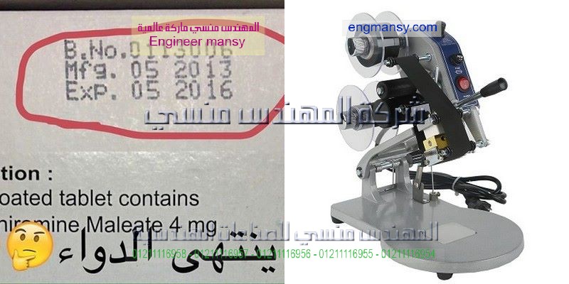 ماكينة تغليف شرنك لتغليف الزجاج والبلاستيك و عبوات والعلب والصناديق والصواني والعلب