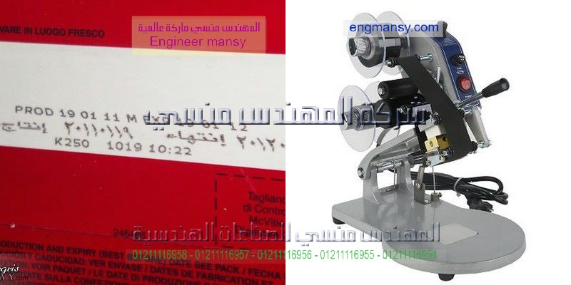 أوفر ماكينة تعبئة سكر تموين كيس سلفان