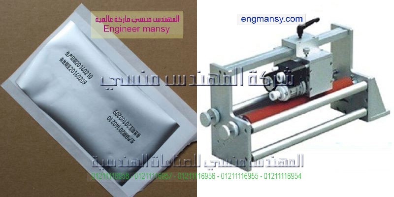 ماكينة تعبئة علب الصلصة صلصة كنزي