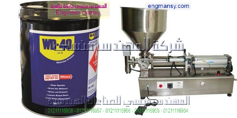 ماكينة تعبئة بودرة مسحوق الغسيل اوتوماتيك من شركة المهندس منسى ام تو باك