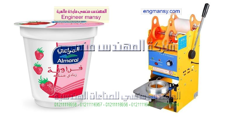 مكن فلوباك افقي