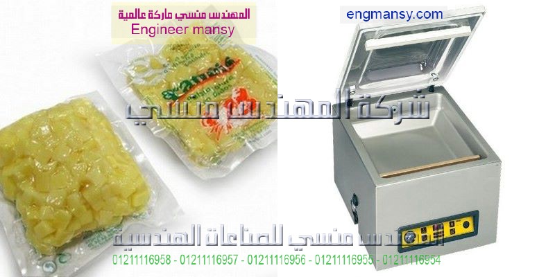 مكائن تعبئة عطور