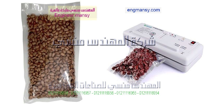 ماكينة تغليف شرنك لتغليف فواكة فى اطباق فوم