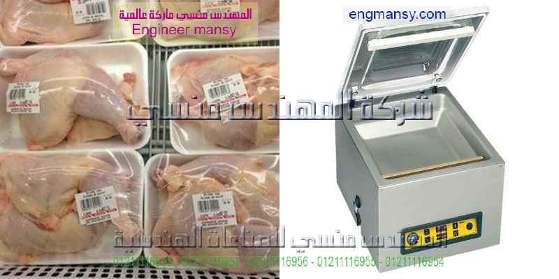 ماكينة تعبئة علب الصلصة
