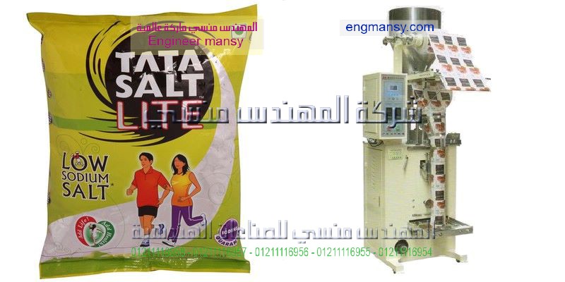 خط تعبئة و تغليف البودرة الحلزوني من شركة المهندس منسي لماكينات التعبئة و التغليف