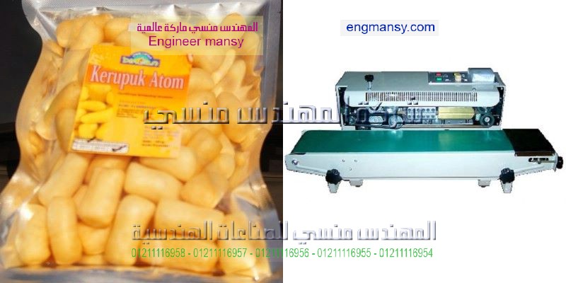 مكنات تغليف علبة كارتون