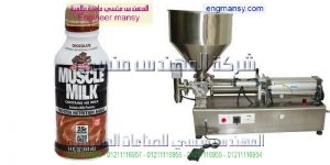 ماكينات التعبئة الافقية للعصائر