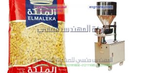 ماكينات التعبئة لجميع المواد الغذائية
