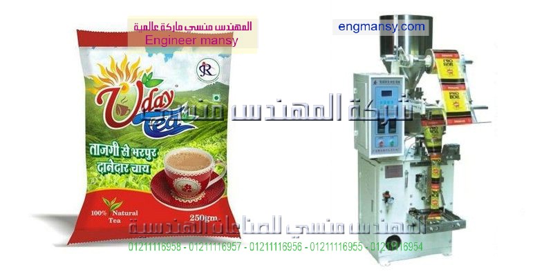 ماكينة تعبئة وتغليف المواد السائلة لها ميكسر يعمل بالحرارة