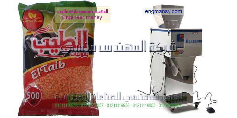 آلات تعبئة زجاجات المياه