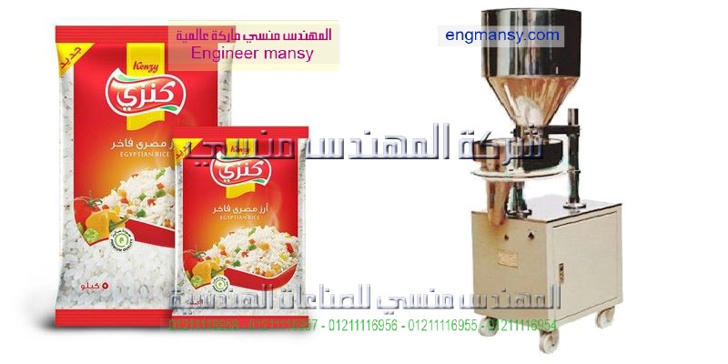 ماكينة تغليف سلوفان حراري سلفنة المنتجات و سلفنة القطع و سلفنة العلب و سلفنة العبوات