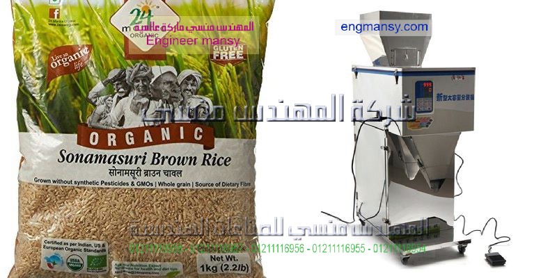 ماكينه تعبئة سوائل زيوت وعصير وحليب