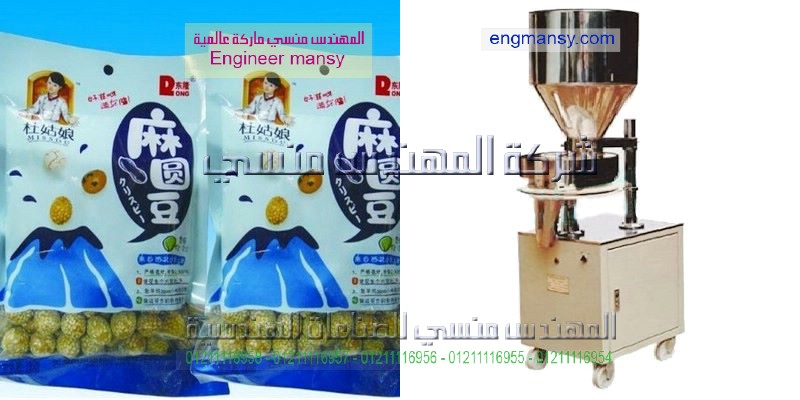 خطوط تعبئه بودره العصير