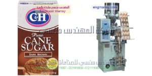 ماكينات تعبئة الملح