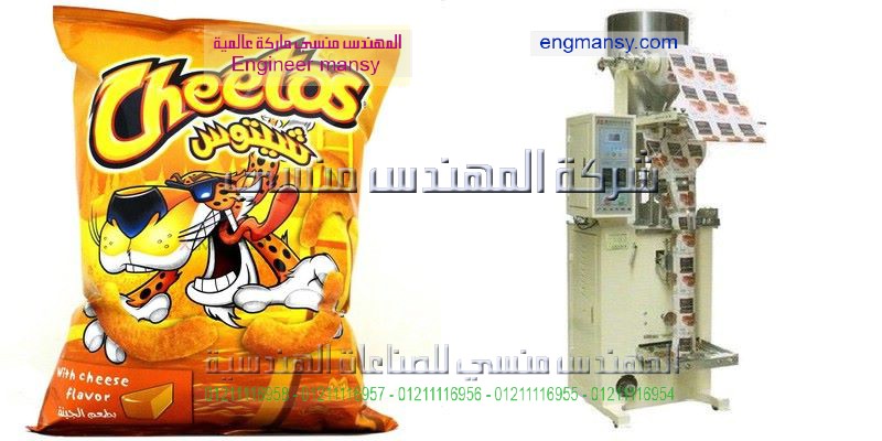 خطوط تعبئة سكر وشاي وتوابل