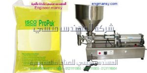 ماكينات تعبئة وتغليف اكياس صابون سائل