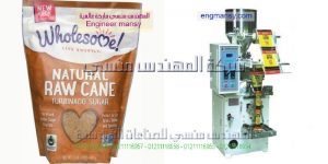 ماكينات تعبئة وتغليف السكر