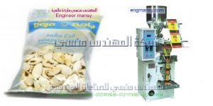 ماكينات تعبئة وتغليف اوتوماتيك