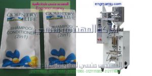 ماكينات تعبئة وتغليف راسى