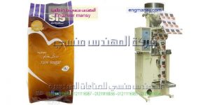 ماكينات تعبئة وتغليف راسى صناعة بمواصفات اوروبية
