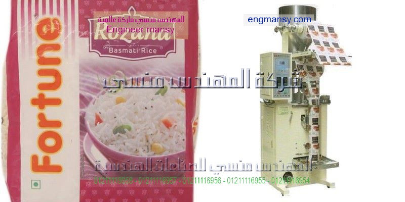 تعبئة عامودية بودرة