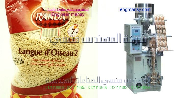 ماكينه تغليف اسمدة