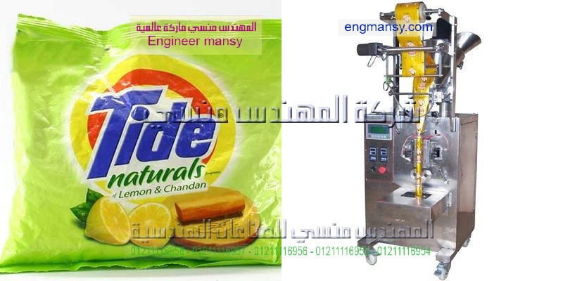 ماكينة تعبئة بودرة اوتوماتيك من ماركة ام تو باك