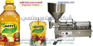 ماكينات تعبئة وتغليف سوائل عصائر ايس لولى كاتشب شامبو كلور زيت