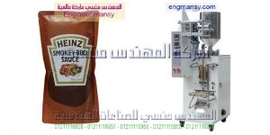 ماكينات تعبئة وتغليف سوائل كاتشب وصوصات وعصائر ومنظفات