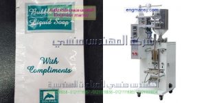 ماكينات تعليب الفازلين