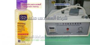 ماكينات سوائل مياه مقطرة وشامبو وكلور
