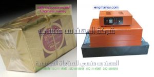 ماكينات شرنك تغليف