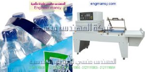 ماكينات شرنك تغليف