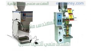 ماكينات وخطوط التعبئة والتغليف