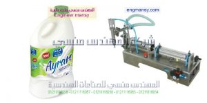 ماكينة تعبئة أفقية