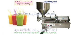 ماكينة تعبئة أكواب الزبادي و الجيلي و تعبئة جميع الاكواب