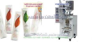 ماكينة تعبئة اكياس برفان