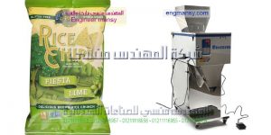 ماكينة تعبئة الاسمده الزراعية ماركة ام توباك