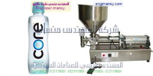 ماكينة تعبئة الخل والمياه والزيوت فى عبوات يدويا