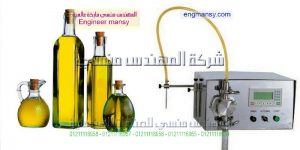 ماكينة تعبئة الزيوت